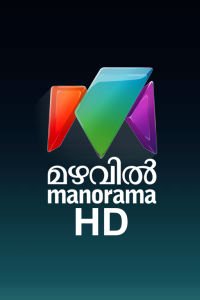 Mazhavil Manorama HD