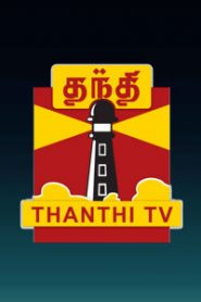 Thanthi TV