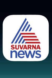 Suvarna News