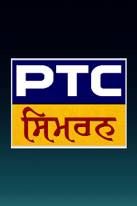 PTC Simran