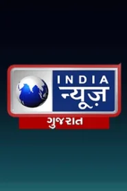 India News Gujarat