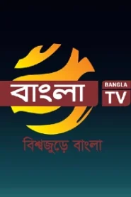 Bangla TV