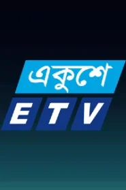 Ekushe TV