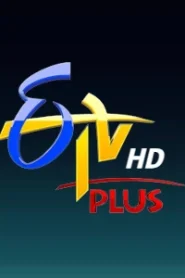 ETV Plus HD