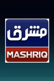 Mashriq TV