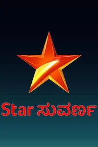 Star Suvarna HD